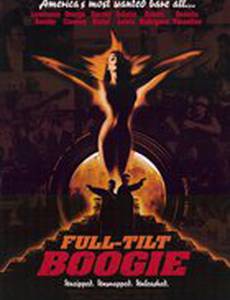 Буги изо всех сил