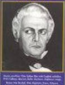 Запретная музыка