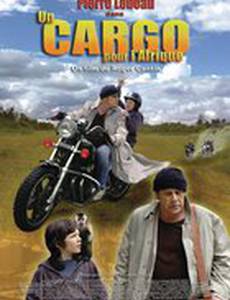 Груз в Африку