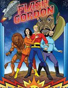 Флэш Гордон