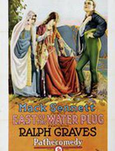 East of the Water Plug