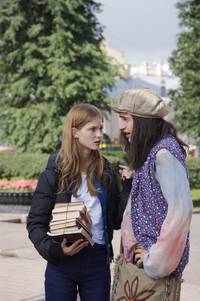 Кадр Дом Солнца