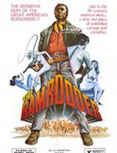 Шомпольщик