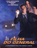 Постер из фильма "Генеральская дочь" - 1