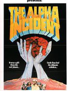 Инцидент Альфа