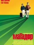 Постер из фильма "Матадор" - 1