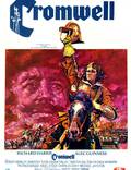 Постер из фильма "Кромвель" - 1