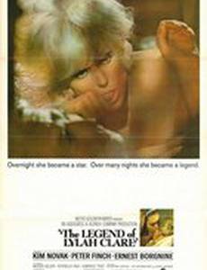 Легенда о Лайле Клэр