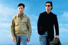 Человек дождя