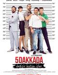 Постер из фильма "5 Dakkada Degisir Bütün Isler" - 1