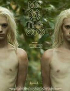 Я в зоопарке