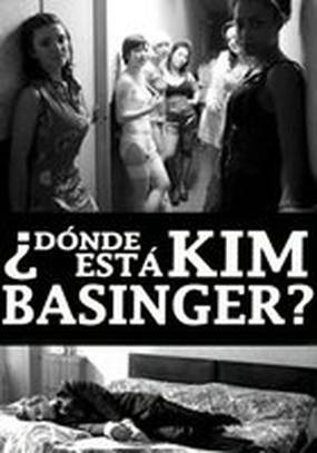 Где Ким Бейсингер?