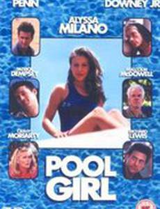 Компания Хьюго