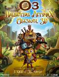 Постер из фильма "Оз: Нашествие летающих обезьян 3D" - 1
