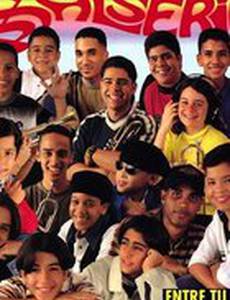 Я люблю его, мама