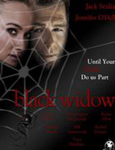 Чёрная вдова