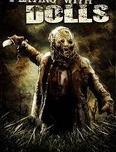 Игра в куклы