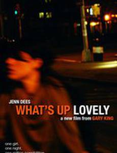 В чем дело, прелесть?