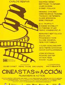 Кинематографисты за работой