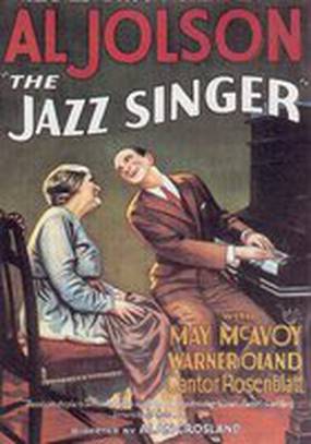 Певец джаза