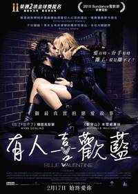 Постер Валентинка