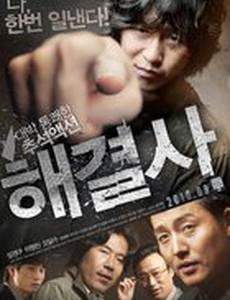 Специалист