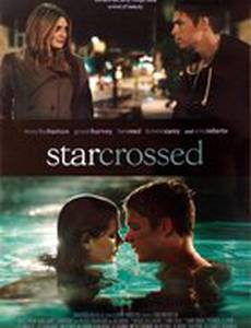 Несчастный