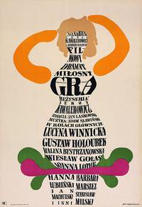 Постер Игра