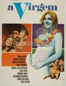 Богородицы