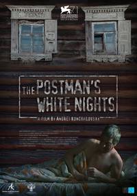 Постер Белые ночи почтальона Алексея Тряпицына