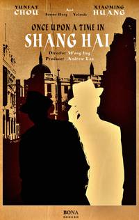 Постер Последний магнат