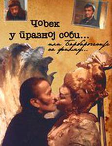 Covek u praznoj sobi