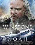 Постер из фильма "Ной" - 1