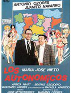 Los autonómicos