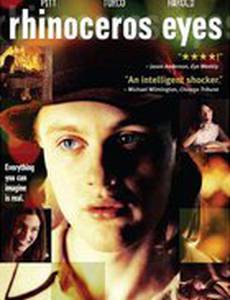 Глаза носорога