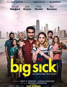 Любовь – болезнь