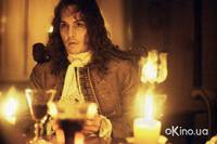 Кадр Распутник