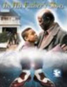 На месте отца