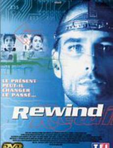 Последний секрет