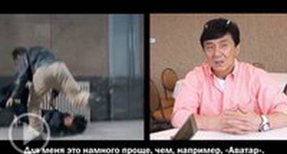 Тизер видеоинтервью THR с Джеки Чаном