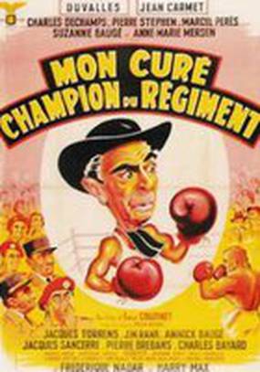 Mon curé champion du régiment