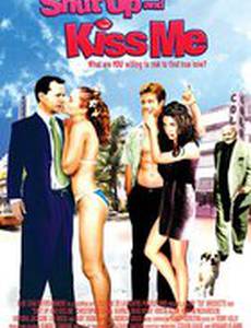 Заткнись и поцелуй меня!