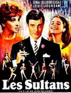 Султаны