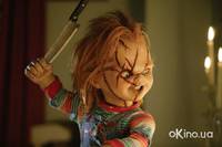 Кадр Потомство Чаки