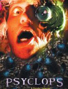 Кровожадные твари (видео)