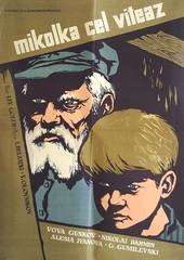 Девочка ищет отца