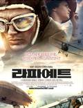Постер из фильма "Эскадрилья «Лафайет»" - 1