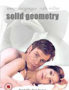 Стереометрия