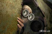 Кадр Девять