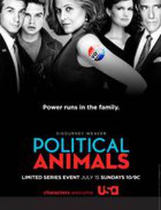 Политиканы (мини-сериал)